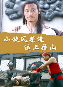 怡红院男人天堂