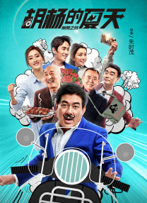 久久一本五月天
