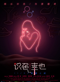 6996影视电影在线观看