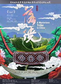 色鬼7777久久