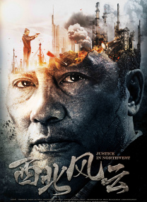 动漫黑暗圣经2办庆仪式