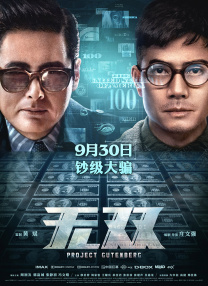 6699嫩草久久久精品影院竹菊