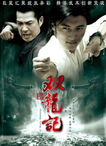 为丈夫晋升的妻子和职场上司