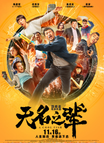红地毯2014