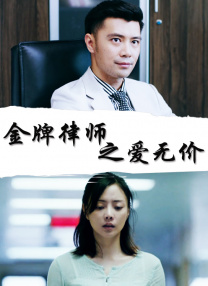 家庭教师波多野结衣