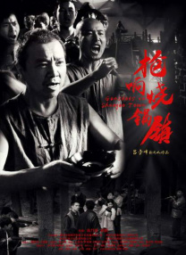 一区二区三区在线免费