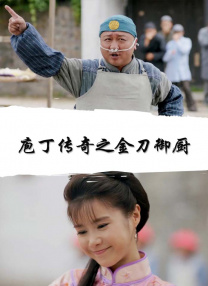 神之塔第二季在线观看