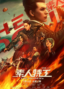 久久蜜桃亚洲一区二区