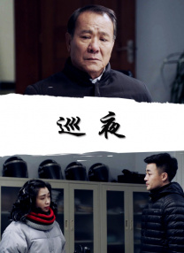 被邀请的会员