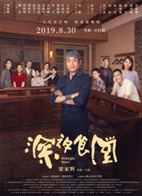 亚洲视频在线免费看