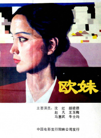 免费国产h视频在线观看86