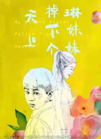 狼人视频