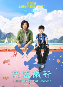 电视剧上海一家人全集在线播放