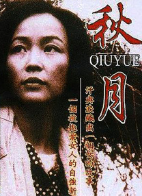 国产成人精品magnet
