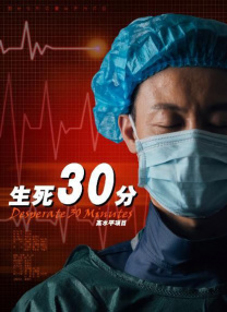 日韩 在线观看