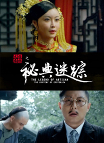 干中文字幕