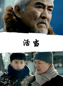 娃娃脸1977英语中字农场主的女