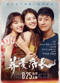 女同学的目的