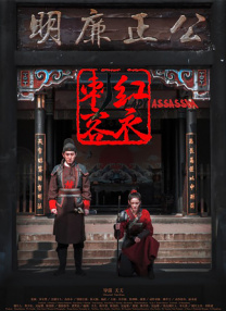 山东大学附属医院