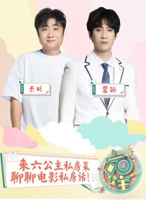 《邂逅》电影在线观看