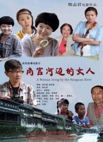 sihu影院永久在线影院