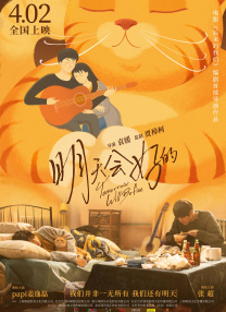 鲁大师好用吗