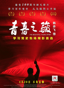 发少稳胆十四场