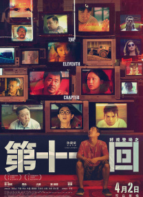 手机色在线