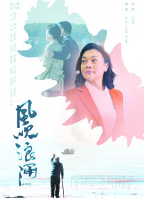精品国产综合成人亚洲区
