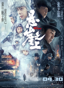 俄罗斯一级