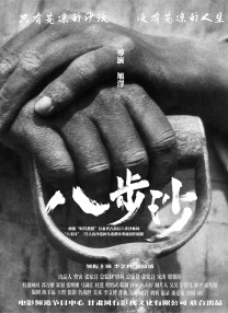 日韩视频中午一区