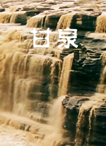 亚洲国产成人精品电影