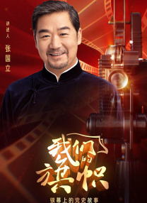 国产交换精品一区二区三区