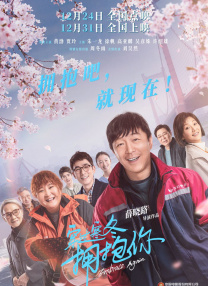 色综合天天综合网国产成人综合天