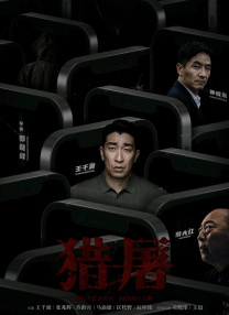 不伦现场拍摄2