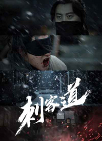 小三的那些事