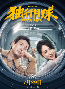 国产一区二区三区在线观看精品