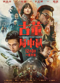 国产主播在线一区
