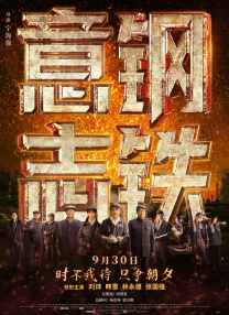 相互关系