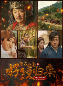叱咤之城电视剧免费观看