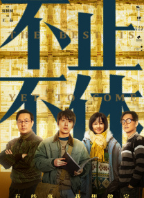 狠狠干精品视频