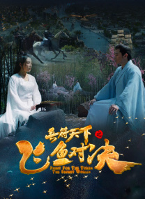 艺人付出的代价