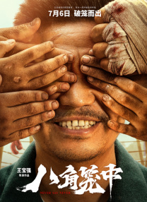 亚洲第一网站在线观看