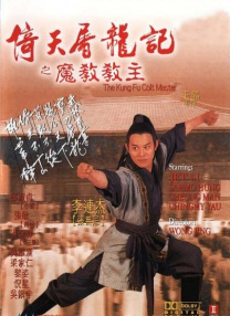 丽丽在608
