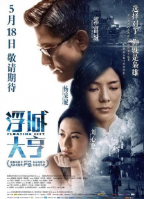 爱情电影12