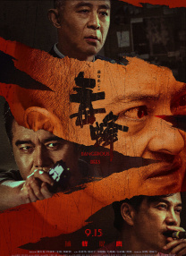 香蕉久久高清国产精品免费