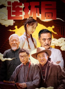 《牧神记》免费观看
