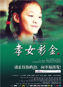 欧美日韩在线播