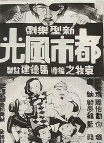 甜美的鞭子
