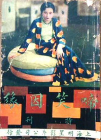 色婷婷影视
